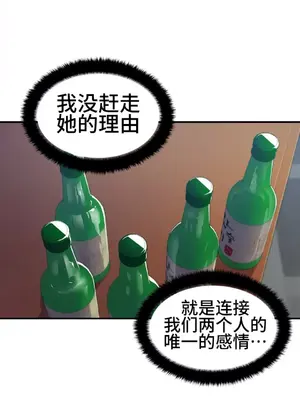 Hero Manager 英雄經紀人 1-28話 第一季完(已斷更)_003021