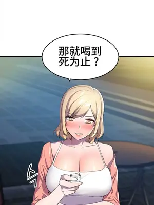 Hero Manager 英雄經紀人 1-28話 第一季完(已斷更)_003023