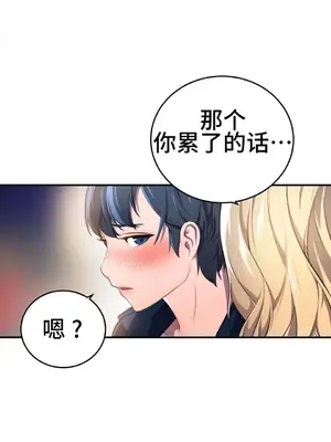 Hero Manager 英雄經紀人 1-28話 第一季完(已斷更)_003026