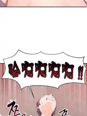 Hero Manager 英雄經紀人 1-28話 第一季完(已斷更)_004004