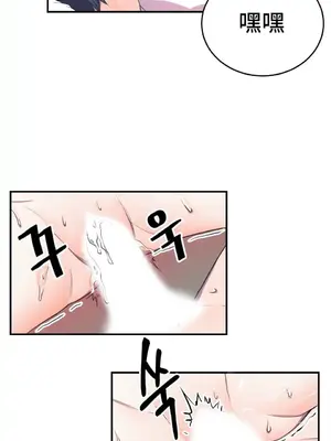 Hero Manager 英雄經紀人 1-28話 第一季完(已斷更)_004009