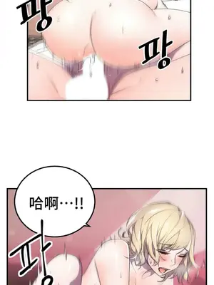 Hero Manager 英雄經紀人 1-28話 第一季完(已斷更)_004010