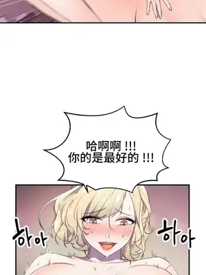 Hero Manager 英雄經紀人 1-28話 第一季完(已斷更)_004011