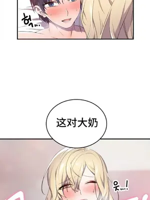 Hero Manager 英雄經紀人 1-28話 第一季完(已斷更)_004012