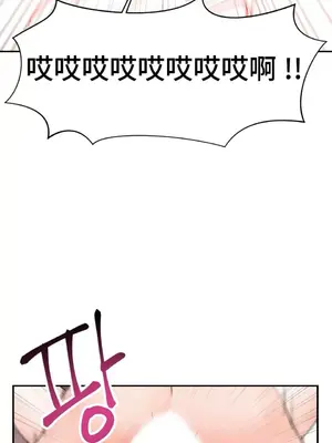 Hero Manager 英雄經紀人 1-28話 第一季完(已斷更)_004016