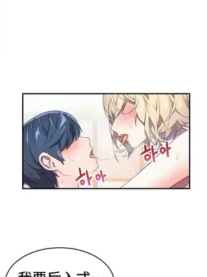 Hero Manager 英雄經紀人 1-28話 第一季完(已斷更)_004021