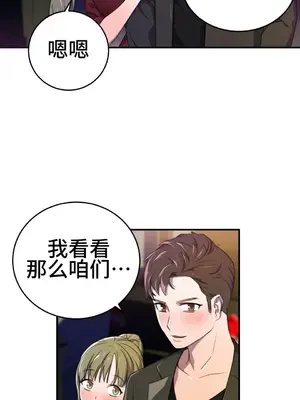 Hero Manager 英雄經紀人 1-28話 第一季完(已斷更)_004024