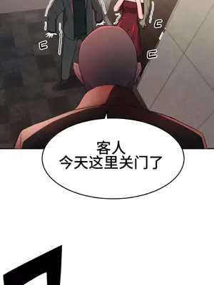 Hero Manager 英雄經紀人 1-28話 第一季完(已斷更)_004026