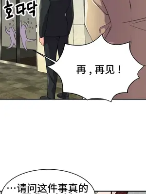 Hero Manager 英雄經紀人 1-28話 第一季完(已斷更)_004027