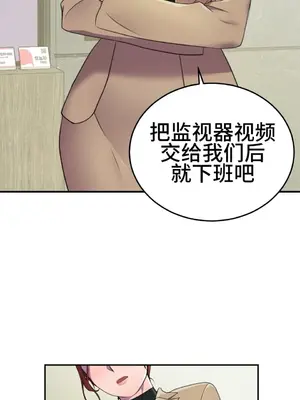 Hero Manager 英雄經紀人 1-28話 第一季完(已斷更)_004028