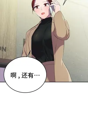 Hero Manager 英雄經紀人 1-28話 第一季完(已斷更)_004029