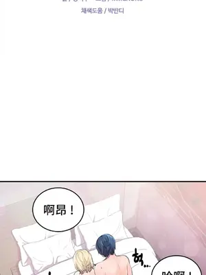 Hero Manager 英雄經紀人 1-28話 第一季完(已斷更)_005001