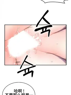 Hero Manager 英雄經紀人 1-28話 第一季完(已斷更)_005002