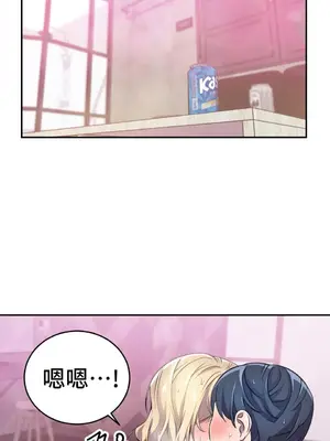 Hero Manager 英雄經紀人 1-28話 第一季完(已斷更)_005006