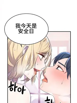 Hero Manager 英雄經紀人 1-28話 第一季完(已斷更)_005007