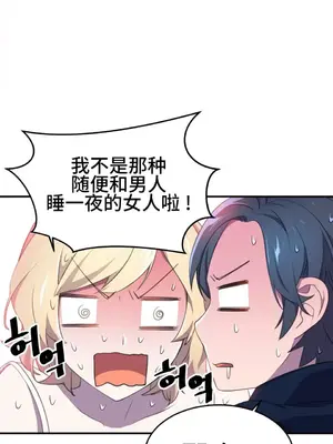 Hero Manager 英雄經紀人 1-28話 第一季完(已斷更)_005010