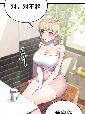 Hero Manager 英雄經紀人 1-28話 第一季完(已斷更)_005011