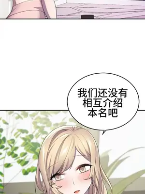Hero Manager 英雄經紀人 1-28話 第一季完(已斷更)_005012