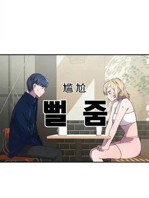 Hero Manager 英雄經紀人 1-28話 第一季完(已斷更)_005013