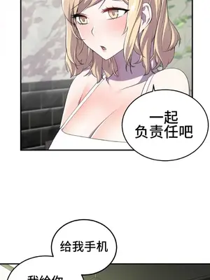 Hero Manager 英雄經紀人 1-28話 第一季完(已斷更)_005016