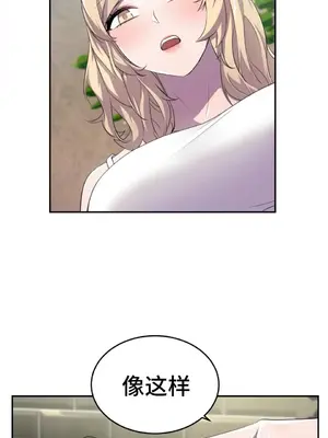 Hero Manager 英雄經紀人 1-28話 第一季完(已斷更)_005021