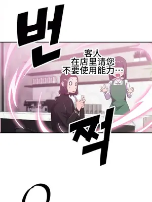 Hero Manager 英雄經紀人 1-28話 第一季完(已斷更)_005023