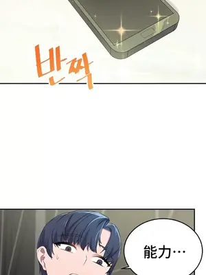 Hero Manager 英雄經紀人 1-28話 第一季完(已斷更)_005025