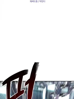 Hero Manager 英雄經紀人 1-28話 第一季完(已斷更)_006001