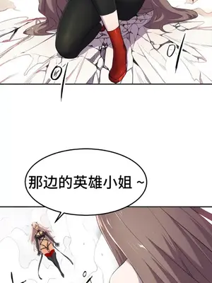 Hero Manager 英雄經紀人 1-28話 第一季完(已斷更)_006002