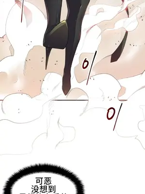 Hero Manager 英雄經紀人 1-28話 第一季完(已斷更)_006003