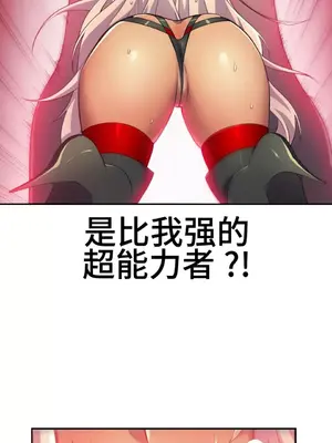 Hero Manager 英雄經紀人 1-28話 第一季完(已斷更)_006017