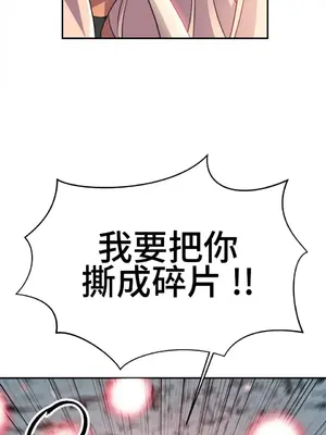 Hero Manager 英雄經紀人 1-28話 第一季完(已斷更)_006019