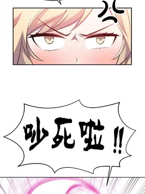 Hero Manager 英雄經紀人 1-28話 第一季完(已斷更)_006020