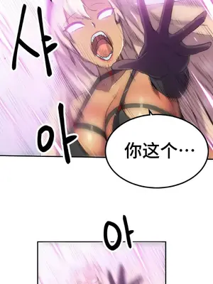 Hero Manager 英雄經紀人 1-28話 第一季完(已斷更)_006022