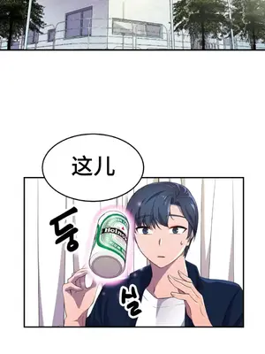 Hero Manager 英雄經紀人 1-28話 第一季完(已斷更)_006025