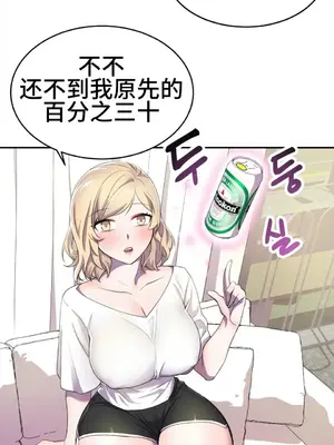 Hero Manager 英雄經紀人 1-28話 第一季完(已斷更)_006026