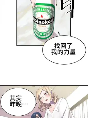 Hero Manager 英雄經紀人 1-28話 第一季完(已斷更)_006027