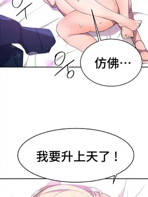 Hero Manager 英雄經紀人 1-28話 第一季完(已斷更)_006032