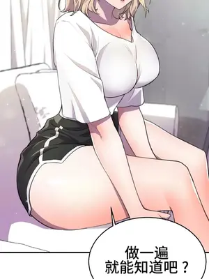 Hero Manager 英雄經紀人 1-28話 第一季完(已斷更)_006035