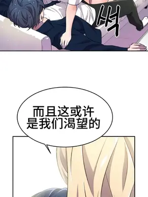 Hero Manager 英雄經紀人 1-28話 第一季完(已斷更)_006036