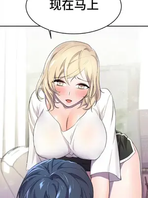 Hero Manager 英雄經紀人 1-28話 第一季完(已斷更)_006037