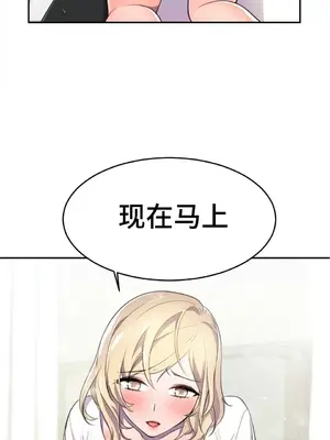 Hero Manager 英雄經紀人 1-28話 第一季完(已斷更)_007001