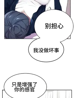 Hero Manager 英雄經紀人 1-28話 第一季完(已斷更)_007007