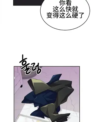 Hero Manager 英雄經紀人 1-28話 第一季完(已斷更)_007008