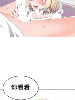 Hero Manager 英雄經紀人 1-28話 第一季完(已斷更)_007009