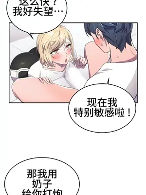 Hero Manager 英雄經紀人 1-28話 第一季完(已斷更)_007011