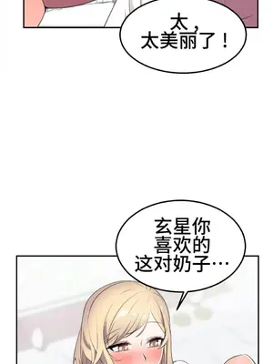 Hero Manager 英雄經紀人 1-28話 第一季完(已斷更)_007015
