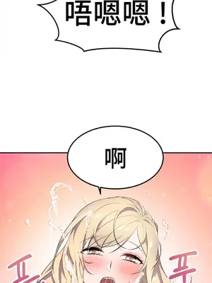 Hero Manager 英雄經紀人 1-28話 第一季完(已斷更)_007018