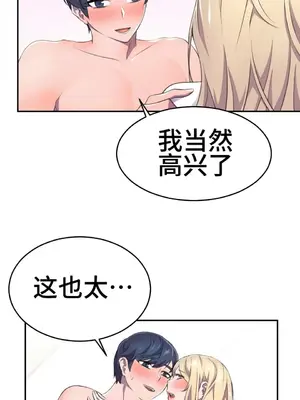 Hero Manager 英雄經紀人 1-28話 第一季完(已斷更)_007024