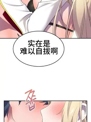 Hero Manager 英雄經紀人 1-28話 第一季完(已斷更)_007025